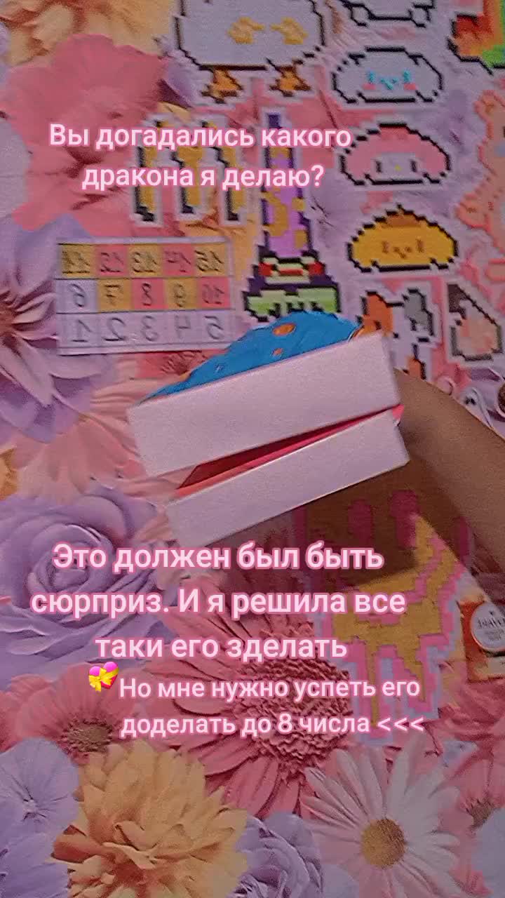 @💞Ты зайка🥰
