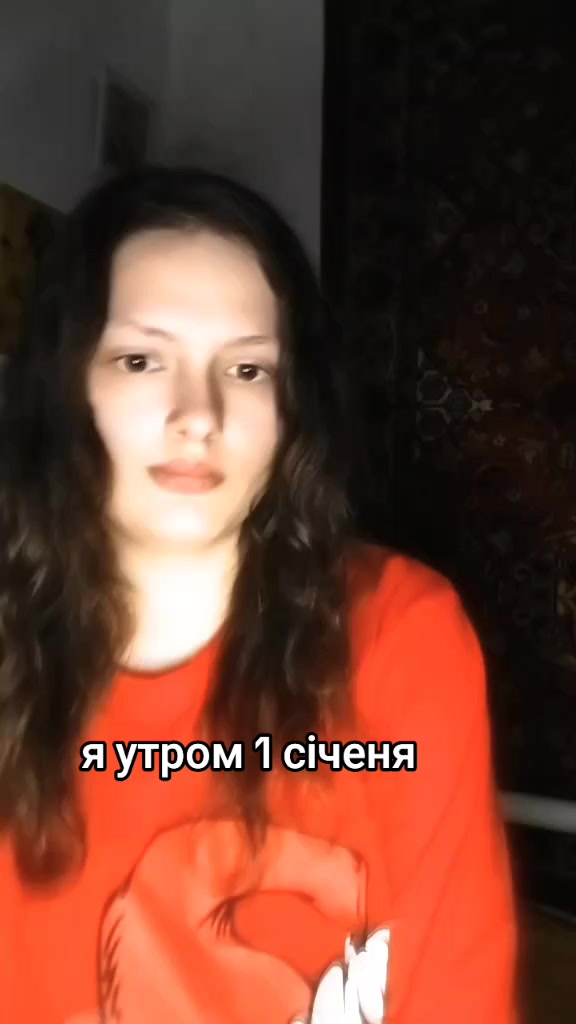 @Александра
