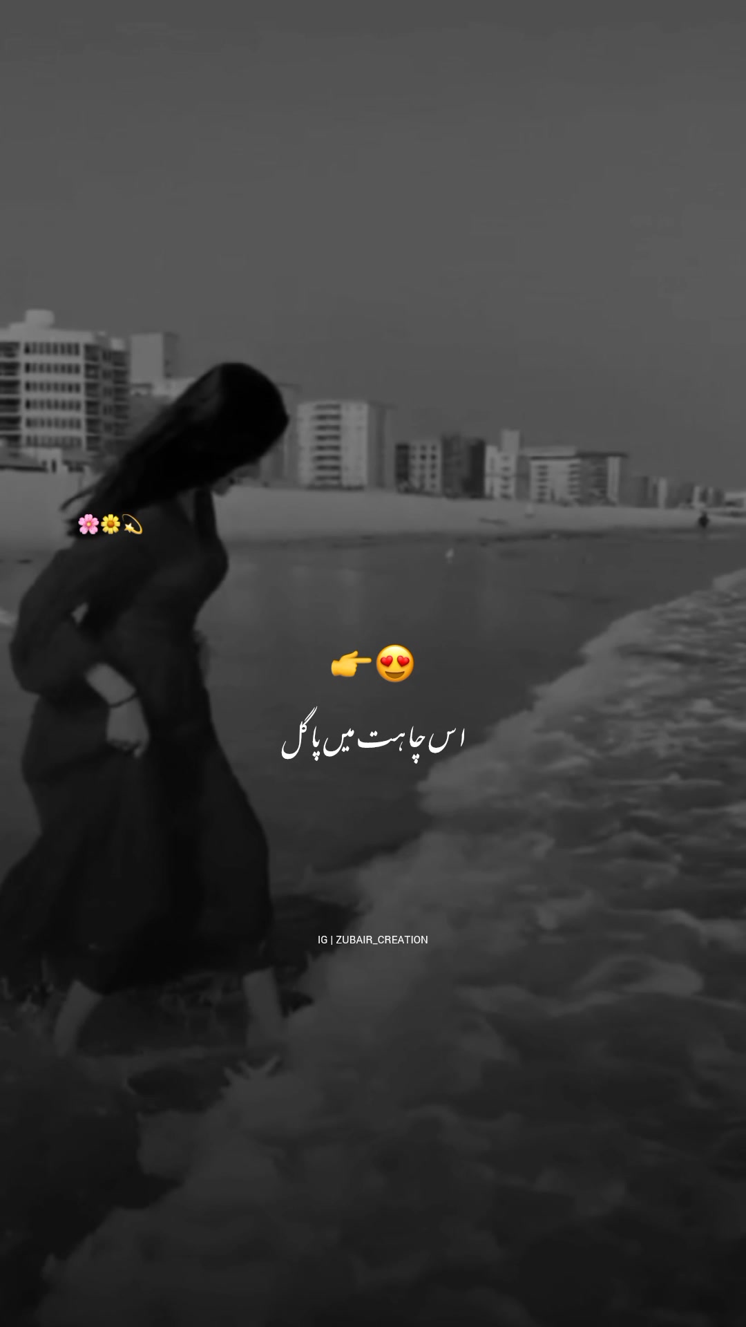 @Zubair_Creation