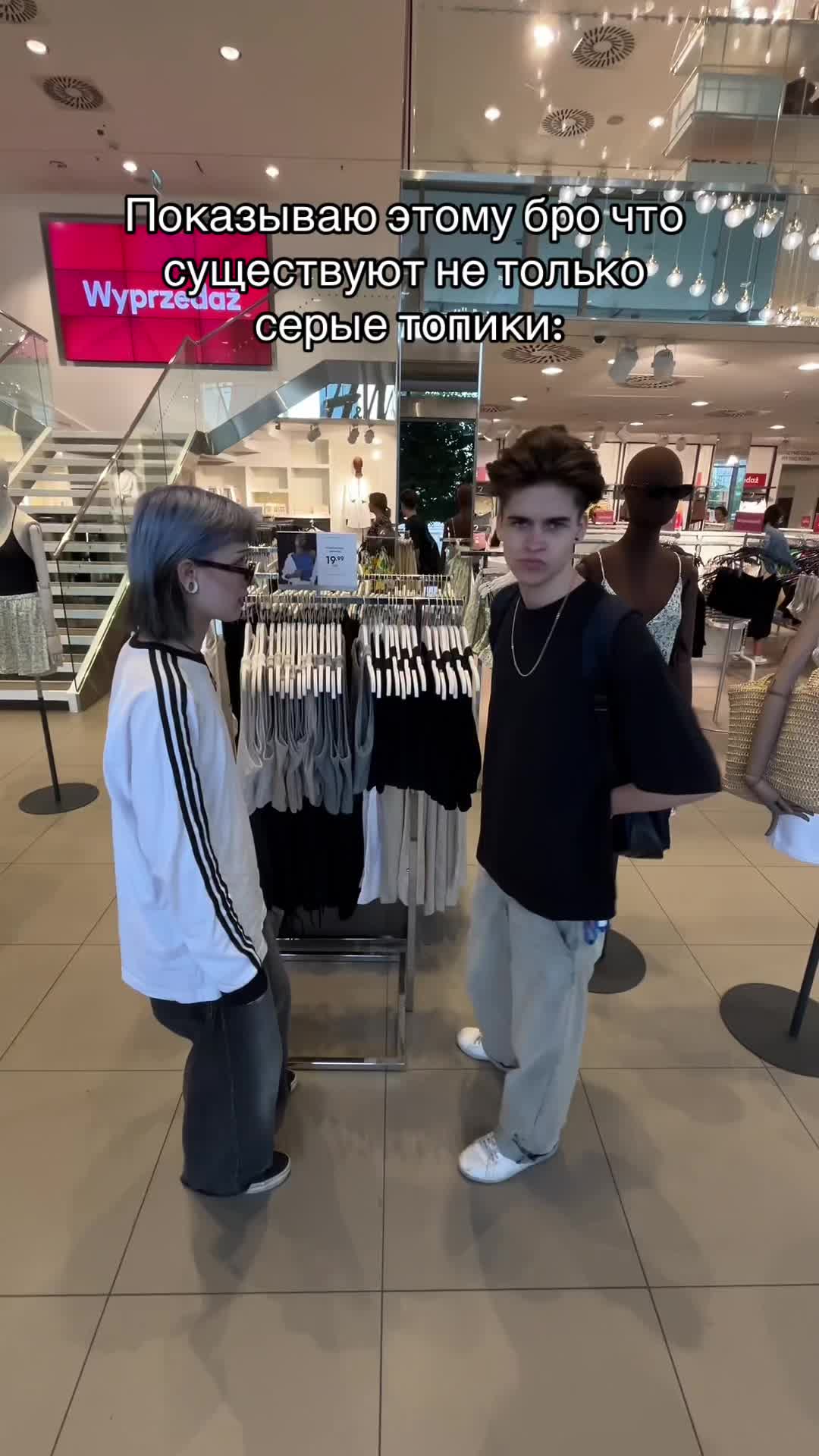 @скрепыч (булавыч)