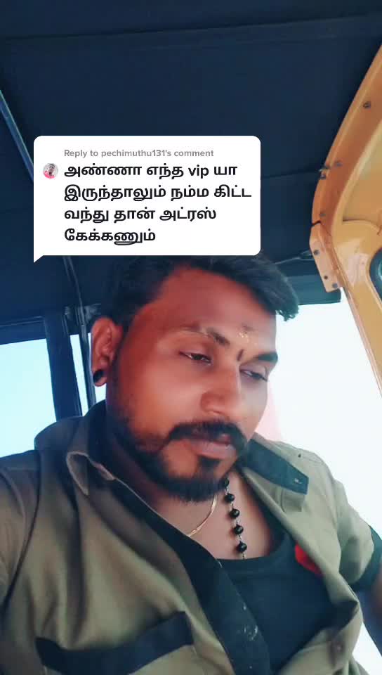 @kanyakumari pasanga