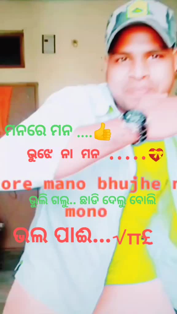 @kumar Litu