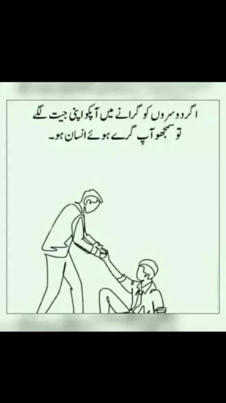 @Rehan ali