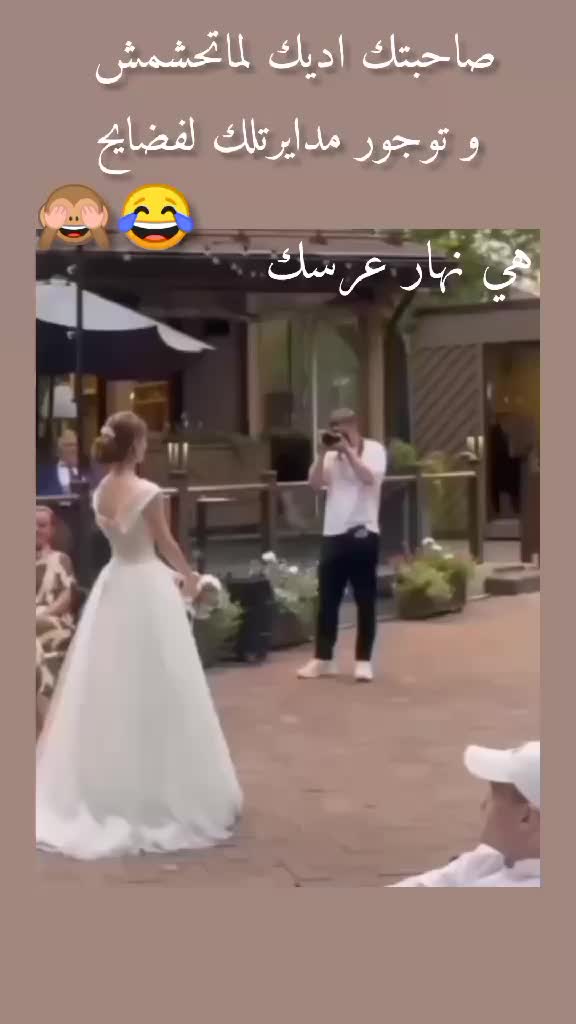 @طارفية_أ_صحيبي💗😃