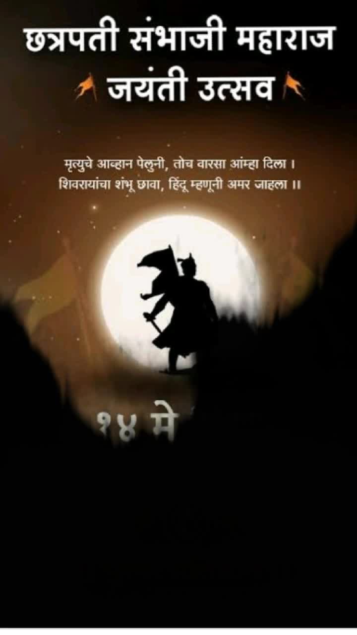 @Pappu Gaikwad