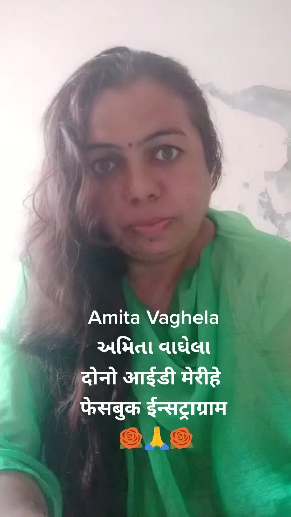 @Amita Vaghela