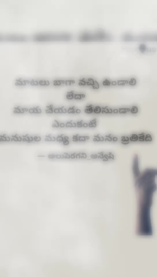 @Murali Perla