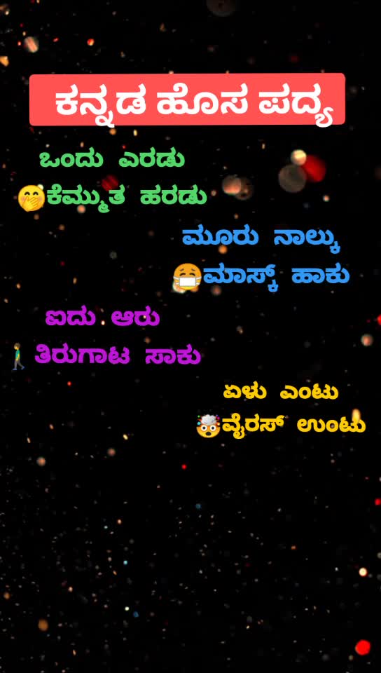 @Sunil gowda