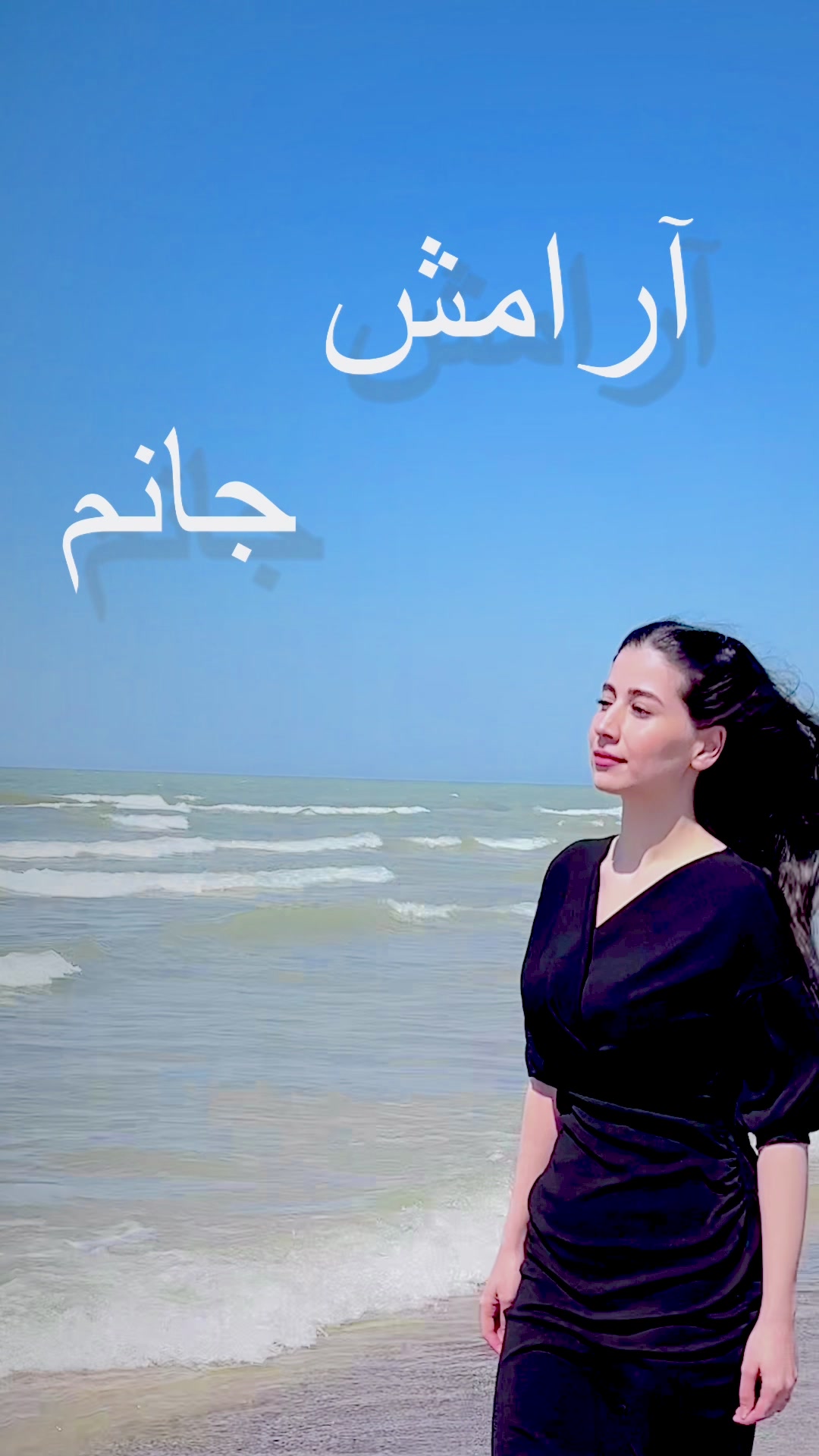 @shakiba_Aziz