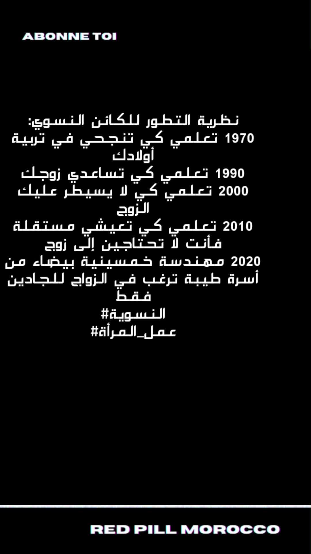 @Red pill Morocco