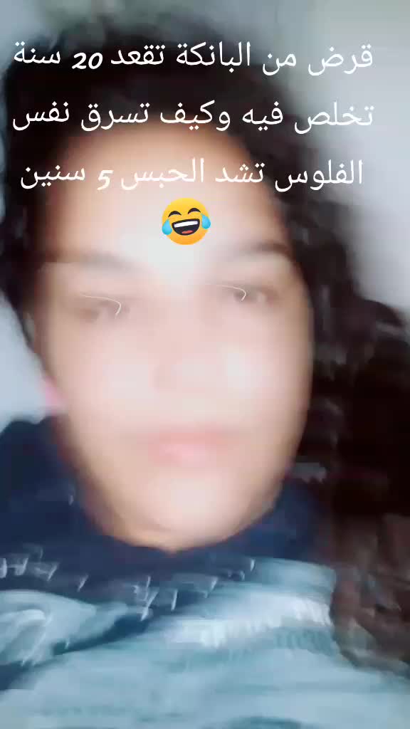 @Chayma Nasser