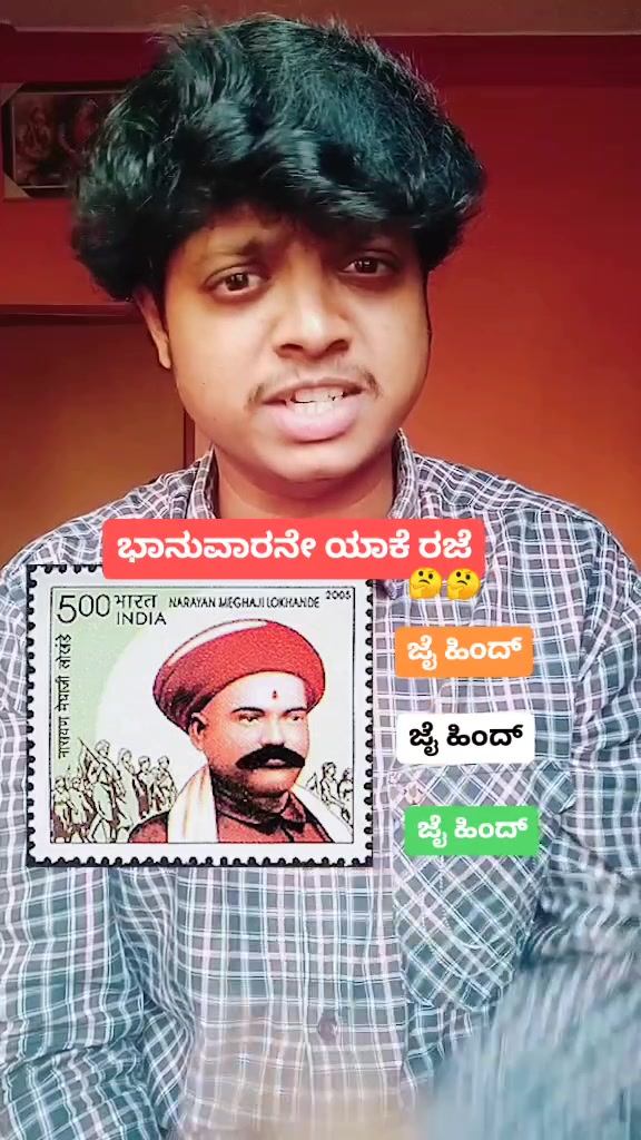 @ManjunathKannadiga