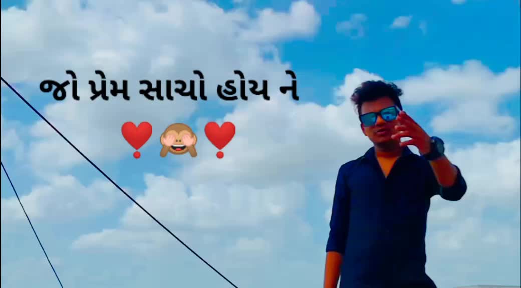 @shyam naiya