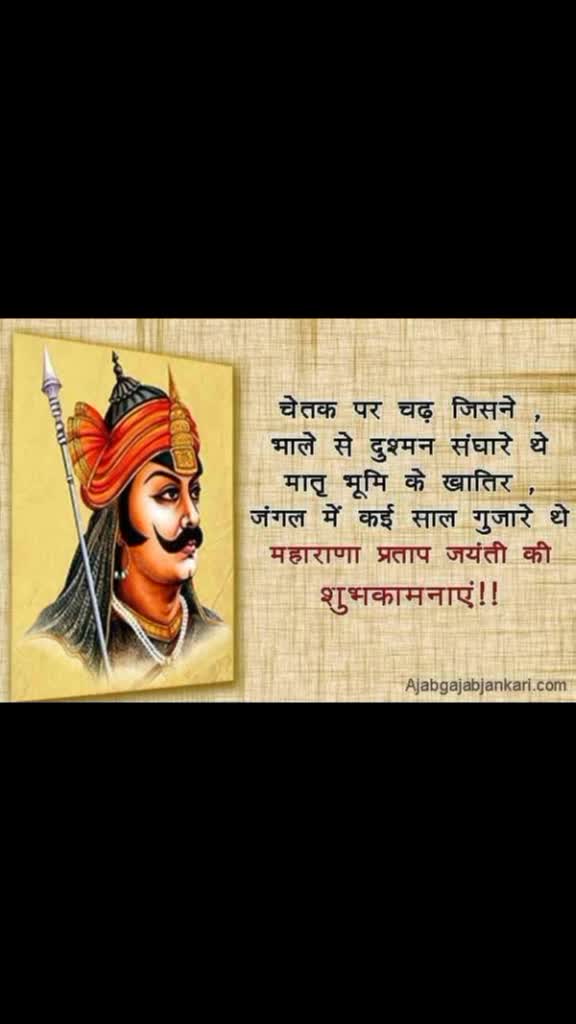 @shambhu Lal gadri