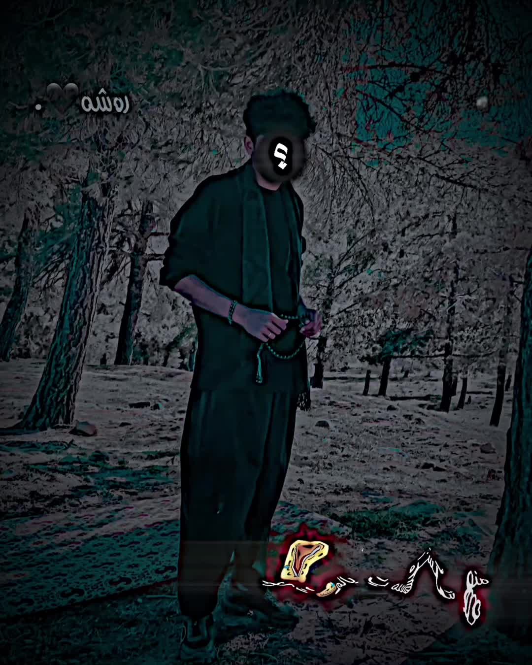 @رەشە🖤.
