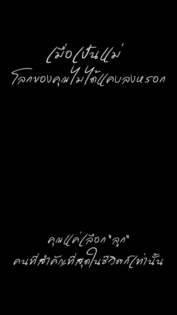 @บีมบีม999จ้า