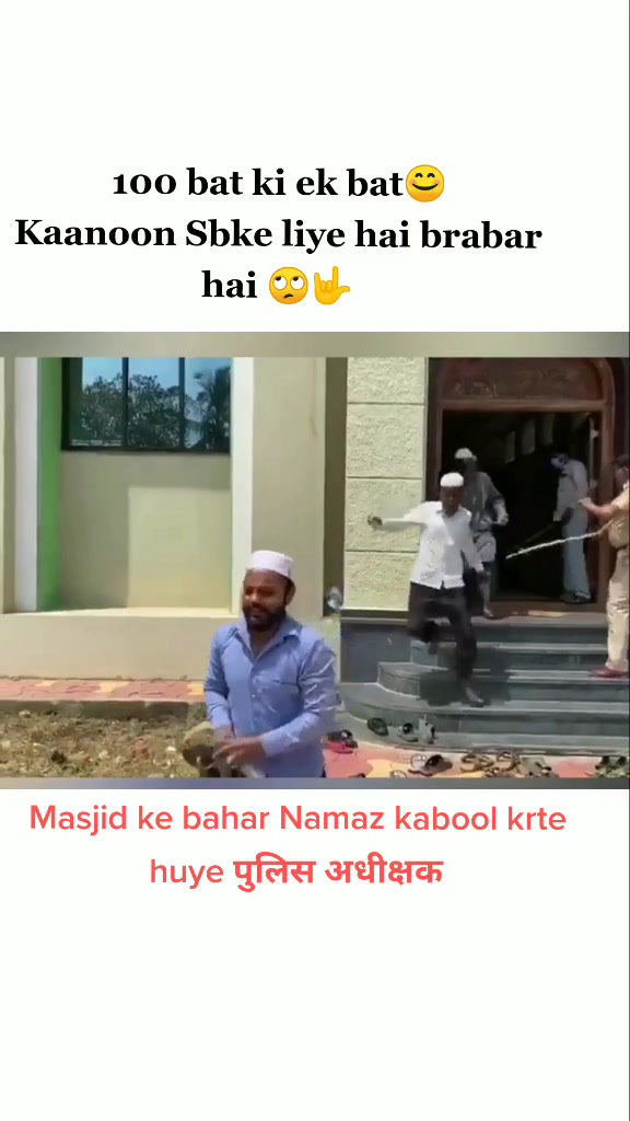 @Anurag