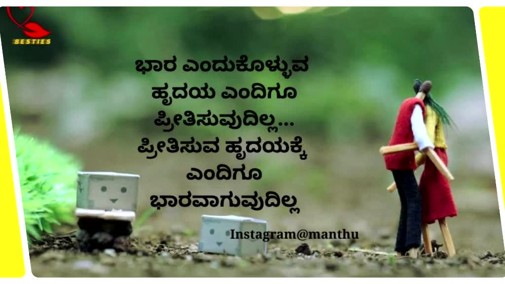 @Manthu