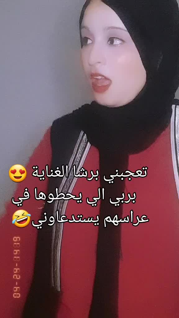 @amal amoula 👑