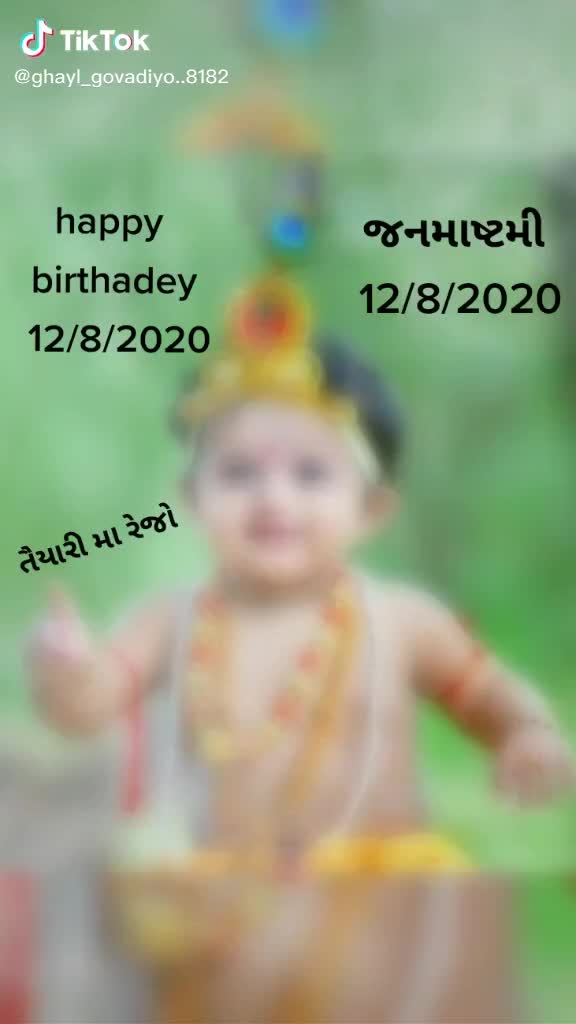 @બાલંભડી નો ભરવાડ