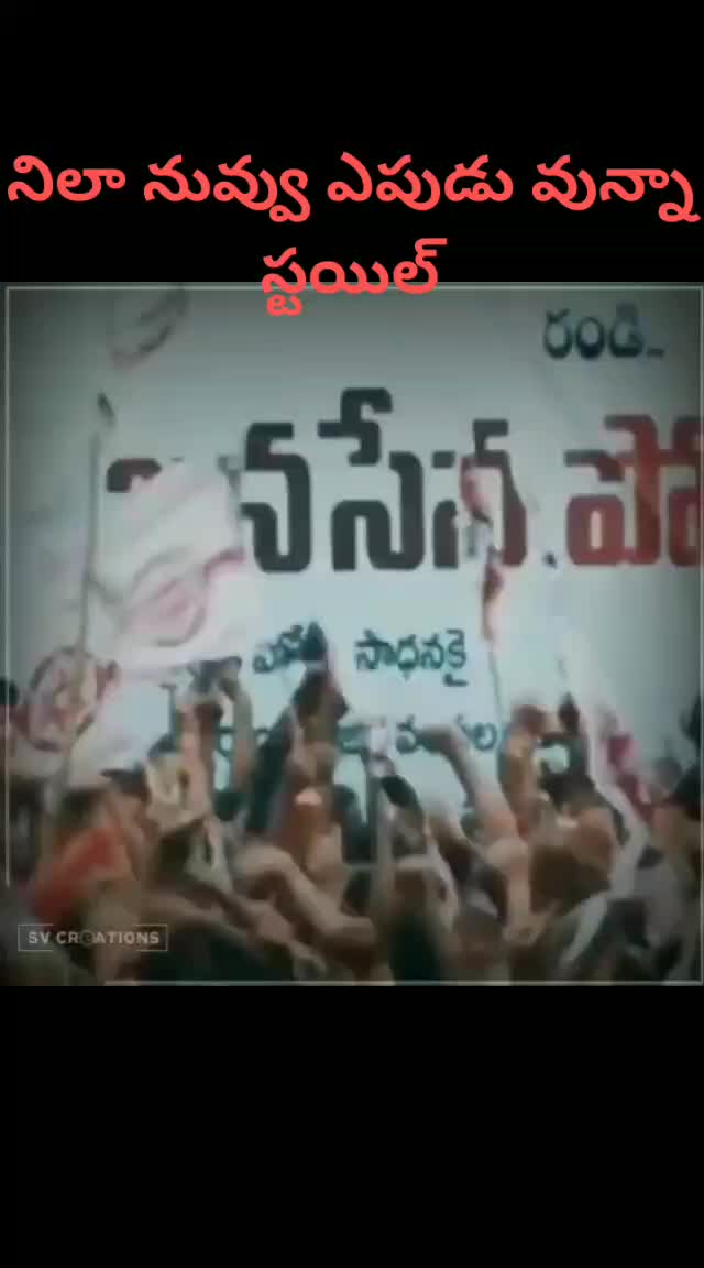 @@జై జనసేన✊✊@SS