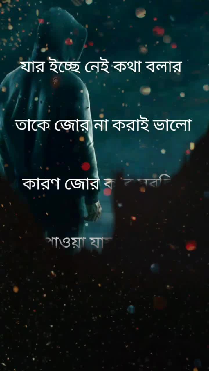 @🔥 SWAPNO AKHAS 🔥