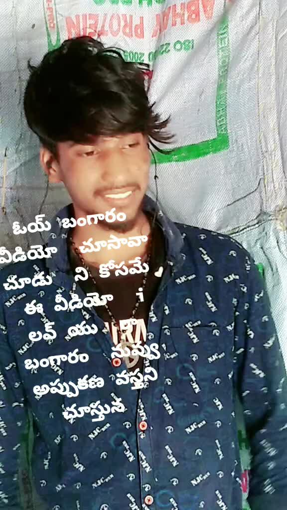 @తెలుగు రౌడీ