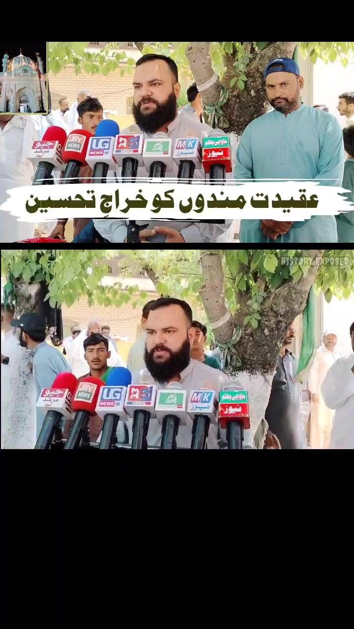 @Muhammad SadaQat Hussain Qadri