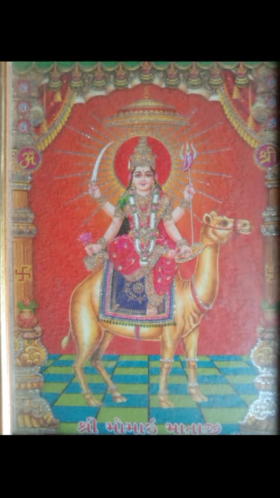 @गोगा गोगग महराजRj04
