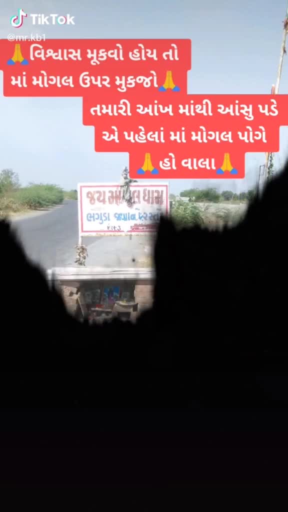 @જય વેલનાથ 🙏ઠાકોર🗡️