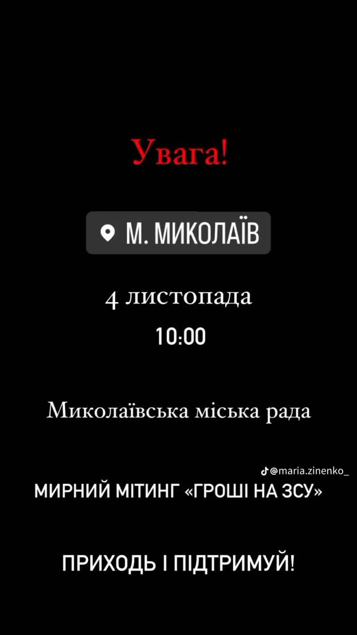 @Ukraine,24 Vladyslav 2022