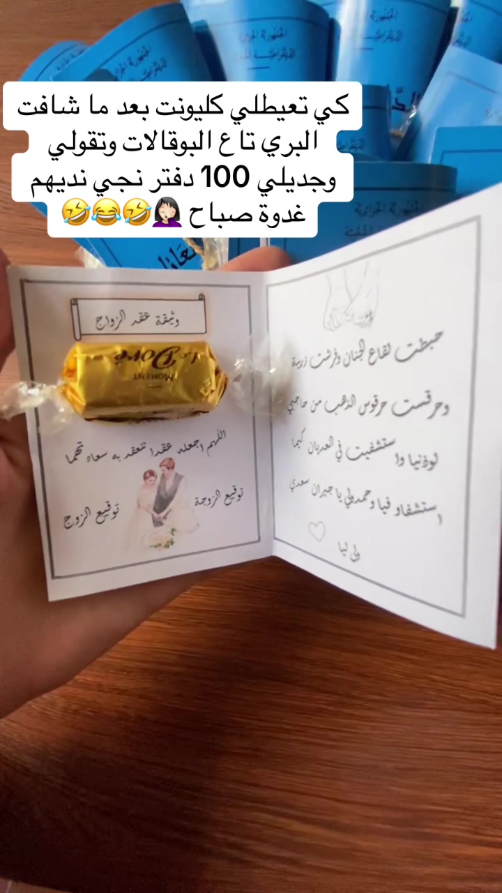 @bnat_elsultane