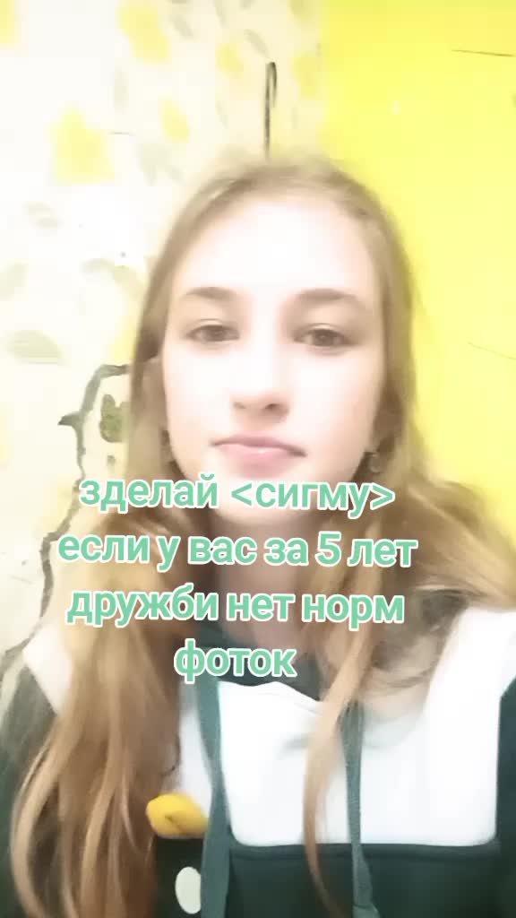 @🌷Пупсик_карона👑