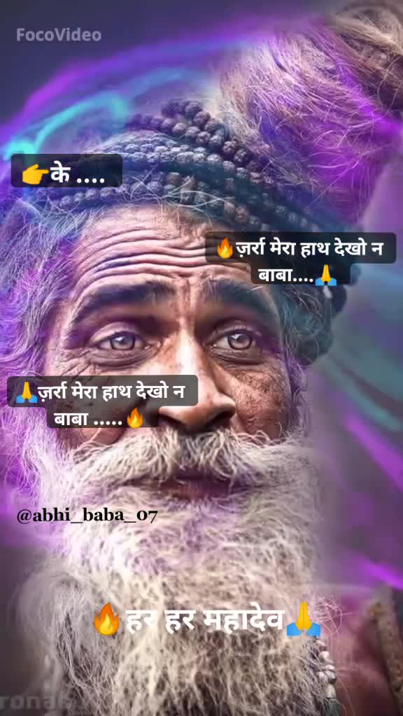 @🔥_Abhi_Pandit_🙏🔥