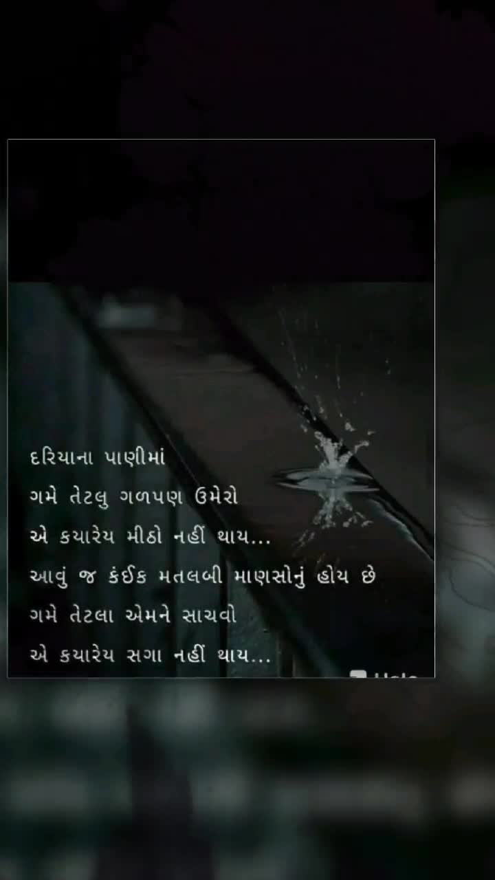 @Thansinh Rajput