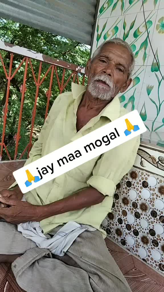 @તુહી મોગલ