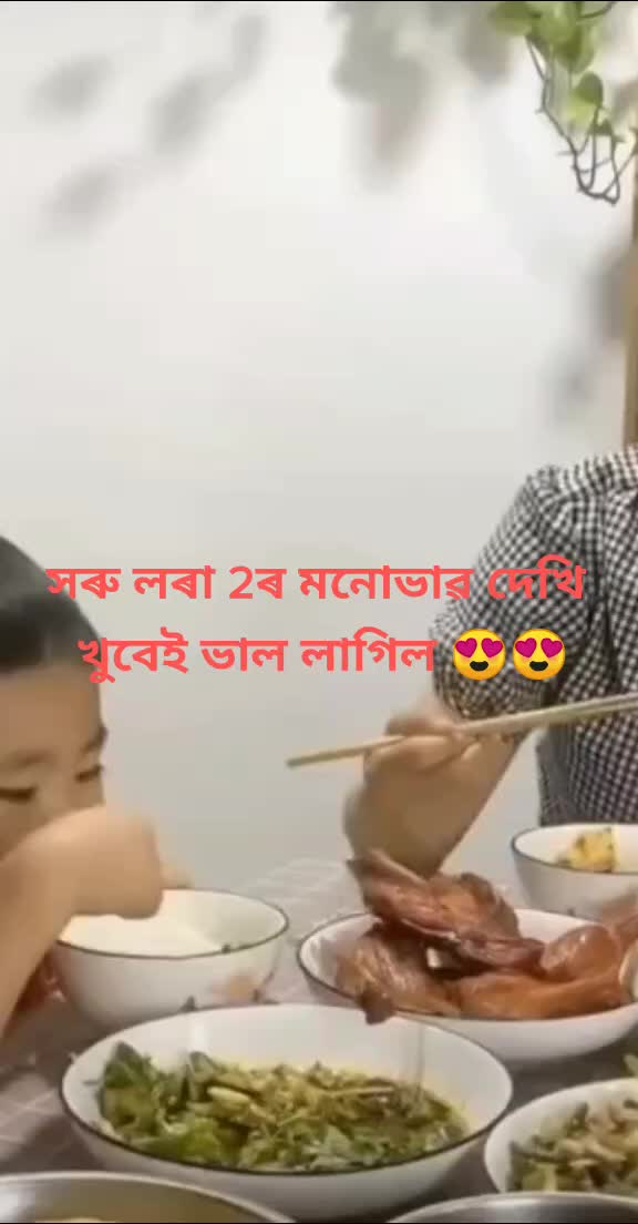 @Bubu maina saikia
