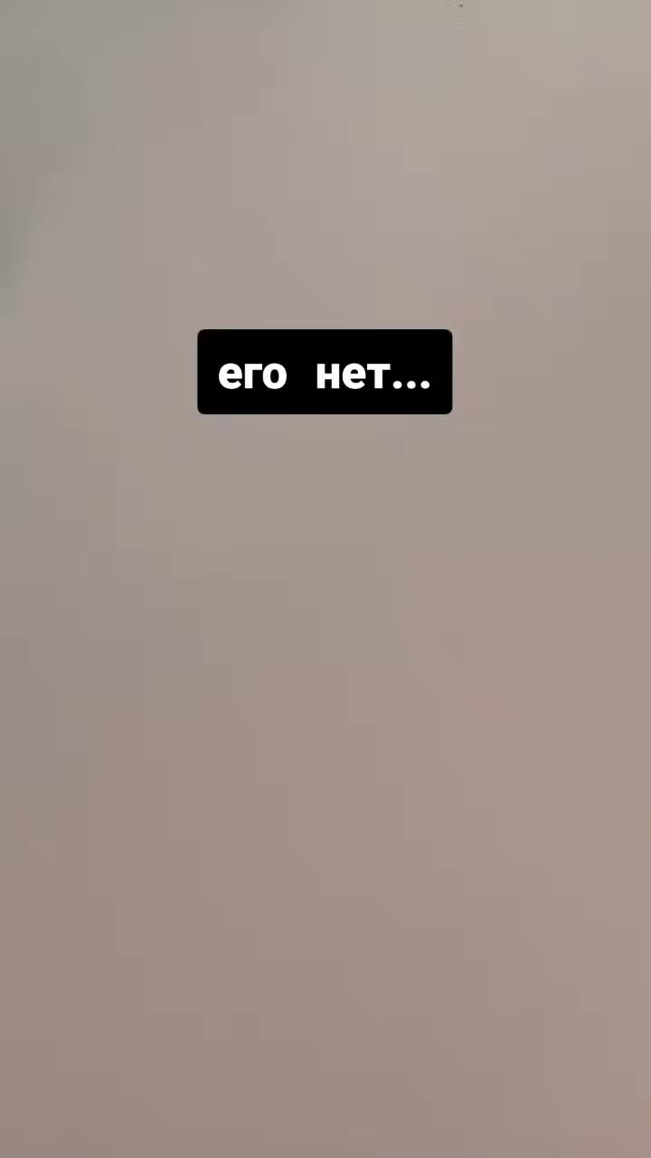 @Имя