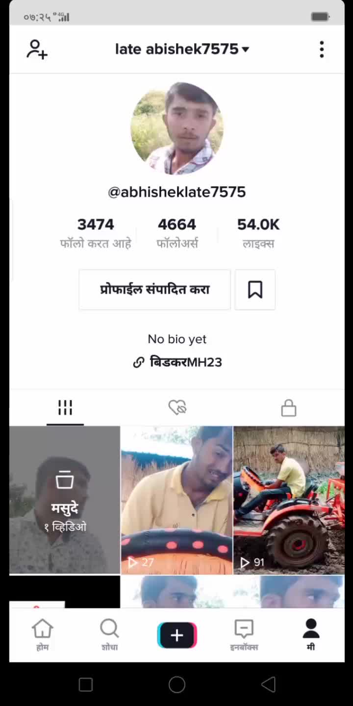 @late abishek7575