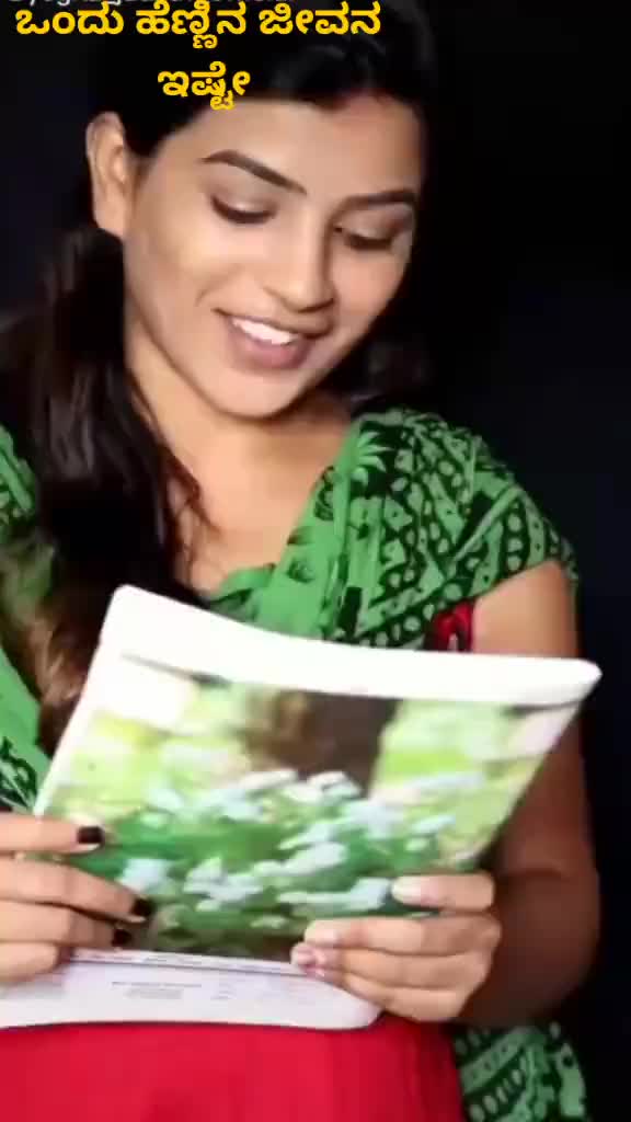 @💕ಮುದ್ದು 💕