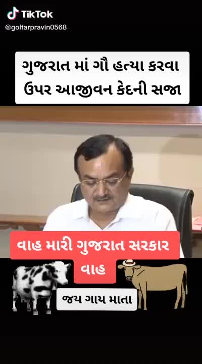 @Jiva_bharwad_8182