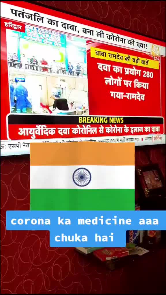 @Akash ŚàMáŕ Paswan