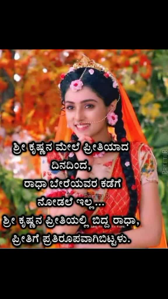 @Janani