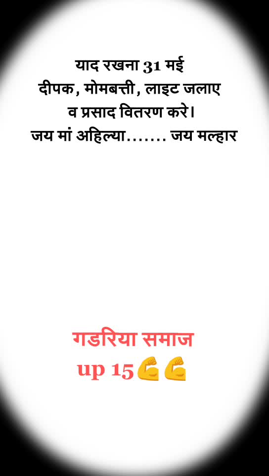 @Anuj Pal