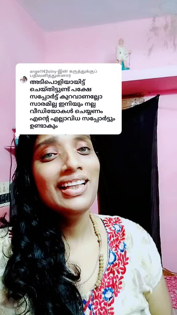 @anpuku Nan ademai💖
