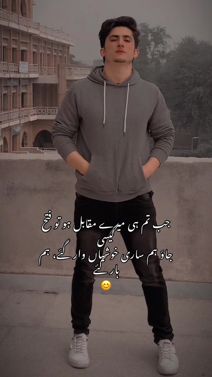 @😏 Mk BanGzai 😏