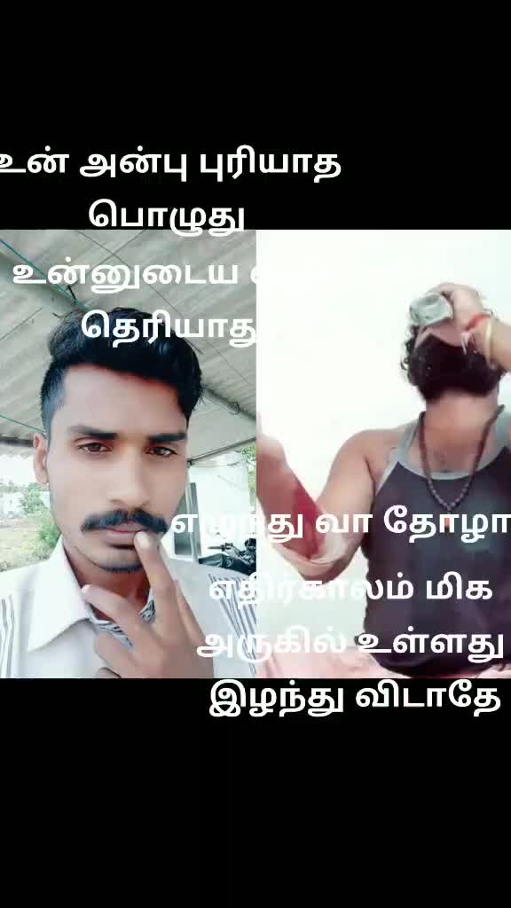 @prabhu pmk
