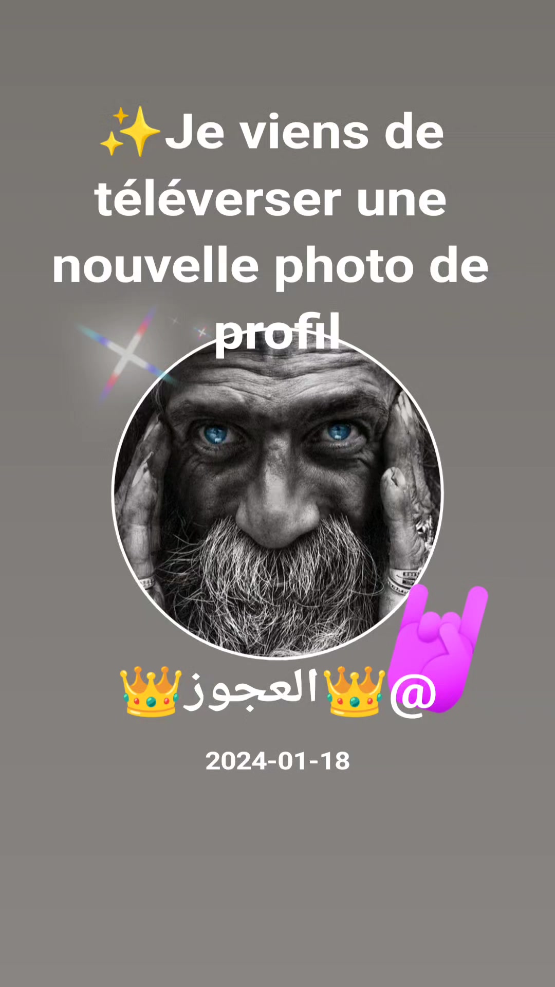 @👑العجوز👑