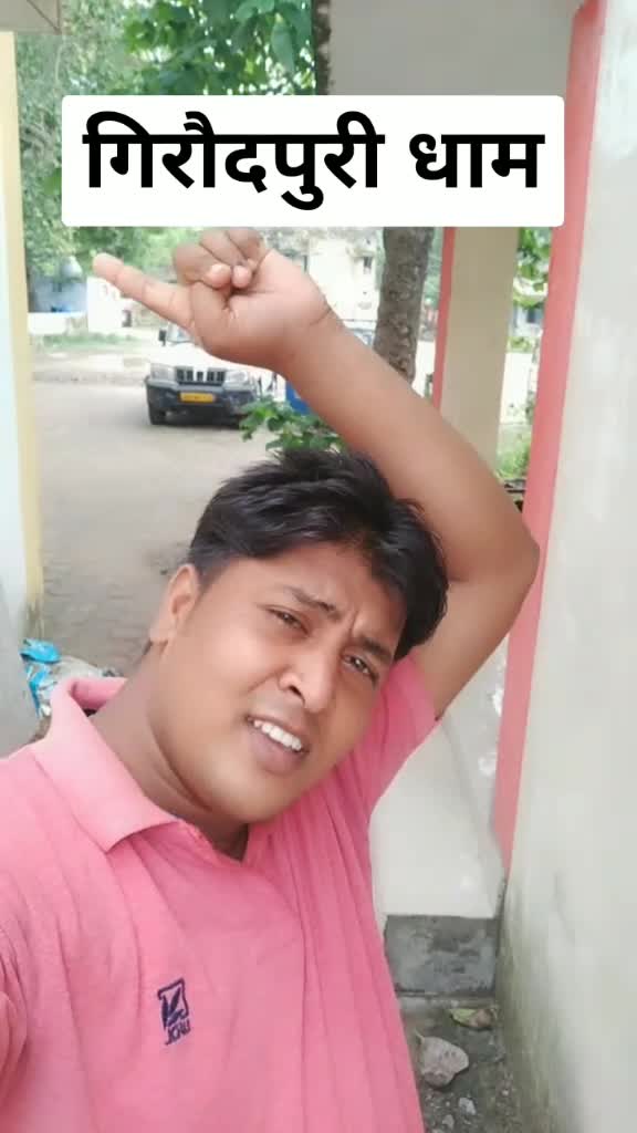 @डोमनपुरिहा टुरा