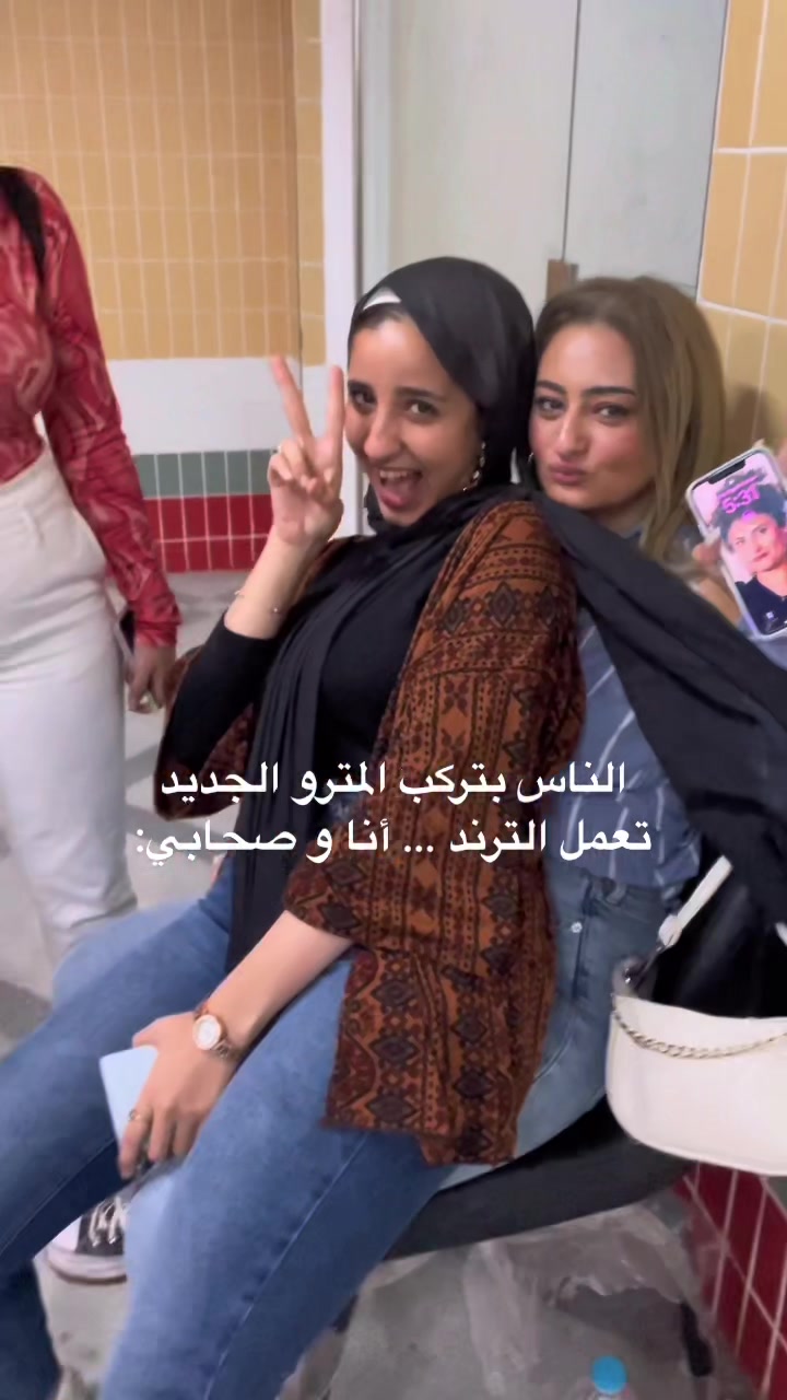 @Jasmine Mohamed